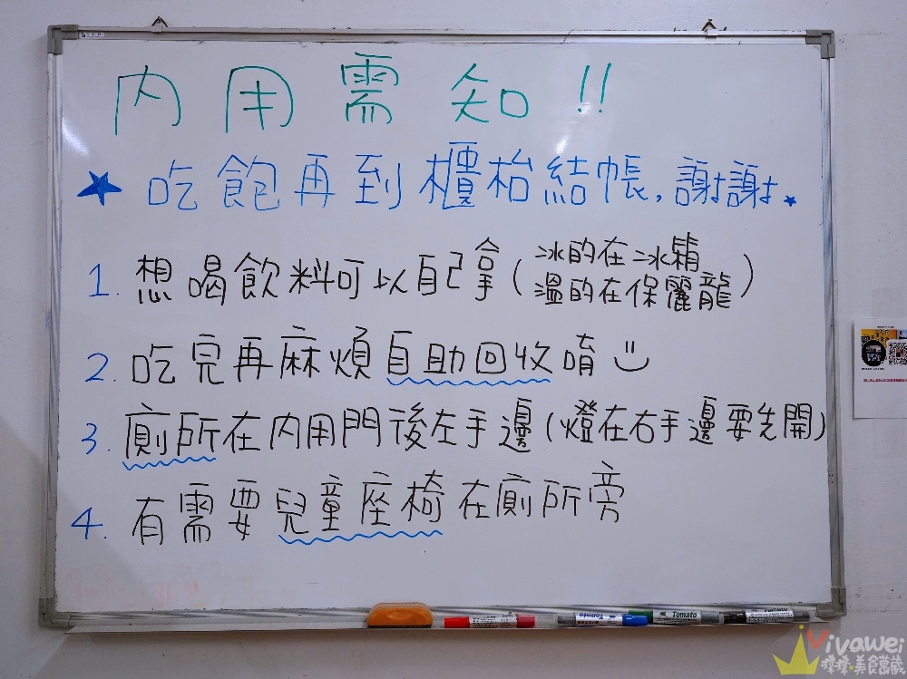苗栗頭份美食｜『自強鮮肉湯包』Google 4.5顆星評價～在地人推薦的手工現做湯包～蔥花和薑絲免費加！