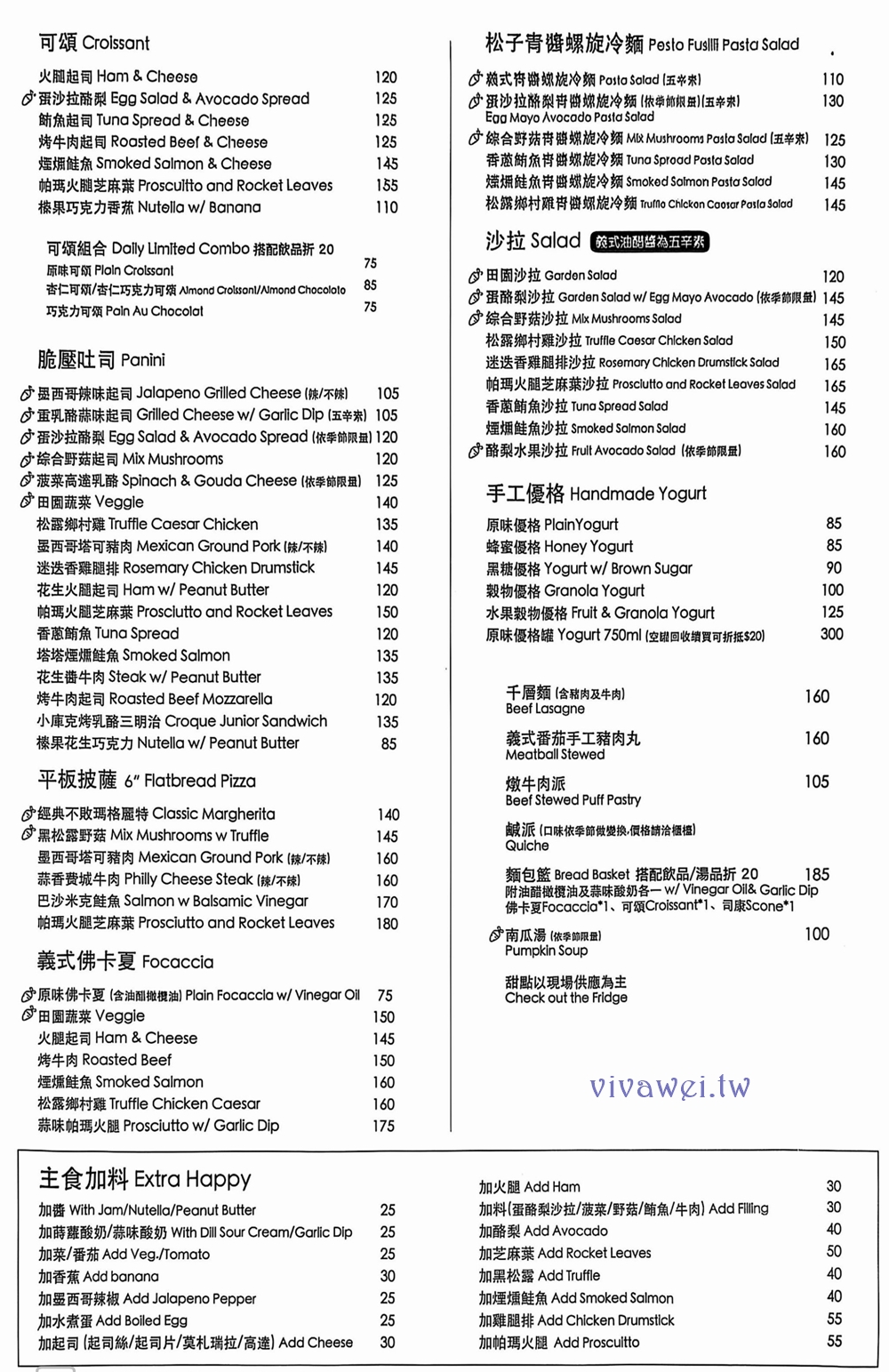 台北中山美食｜『CafféRue Dazhi 路口加啡 大直店』大直高CP值輕食早午餐！平價的現做餐點及飲品！