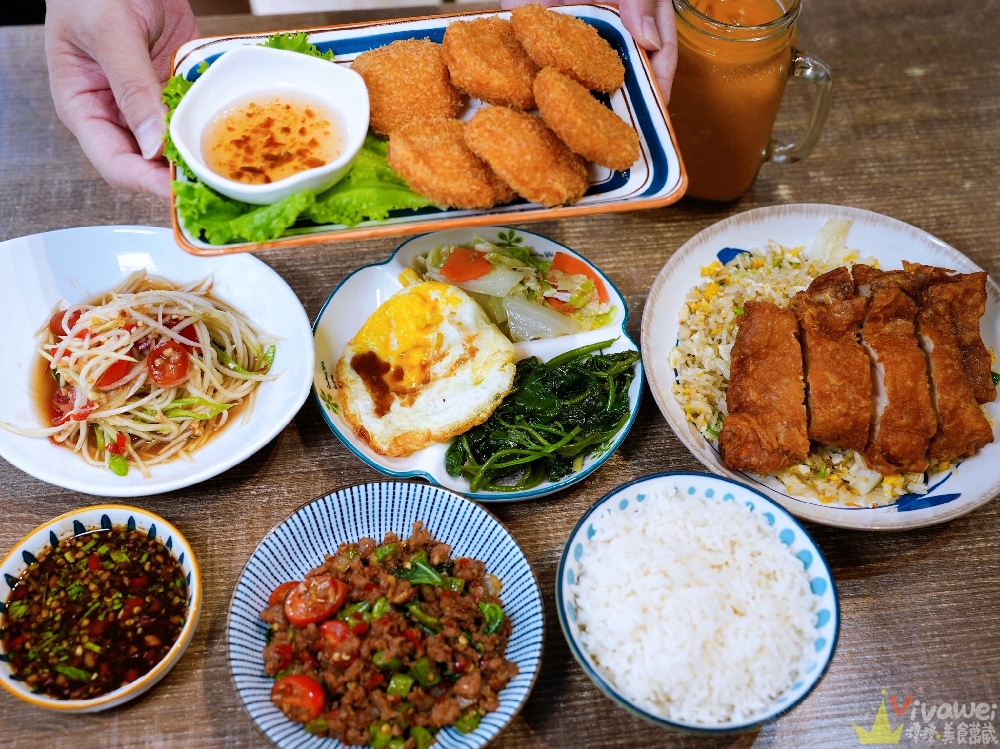 桃園中壢美食｜『壹食貳香』內壢專賣中式與泰式的美味小餐館！必吃雞腿炒飯&金錢蝦餅！