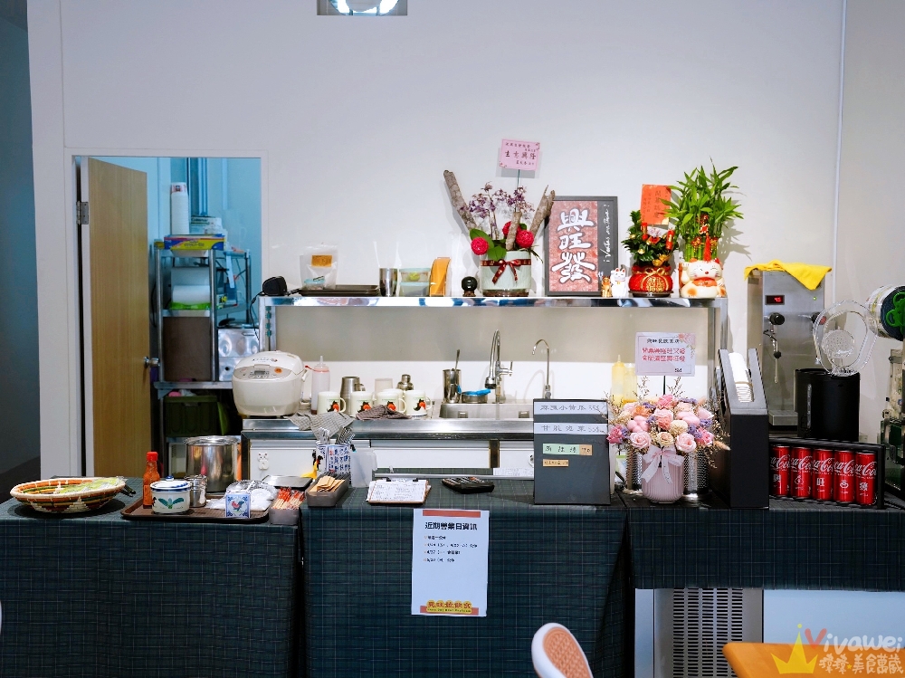 苗栗市美食｜『興旺發飲食』溫馨舒適的小吃店～必點國宴乾板條&控肉飯～還有特色艾草圓紅茶拿鐵！