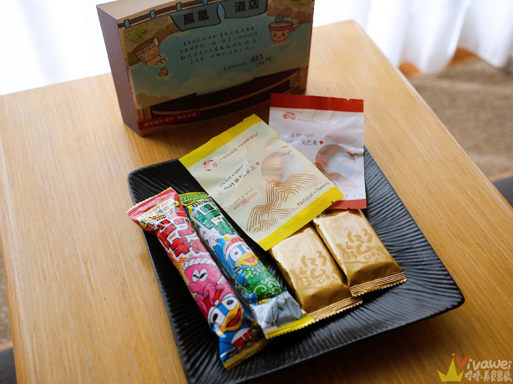 宜蘭礁溪住宿｜『長榮鳳凰酒店(礁溪)』開箱生日我最大方案&鳳凰飴號！客房生日布置&免費生日蛋糕！鳳凰飴號的星巴克咖啡下午茶&晚上Happy Hour暢飲！