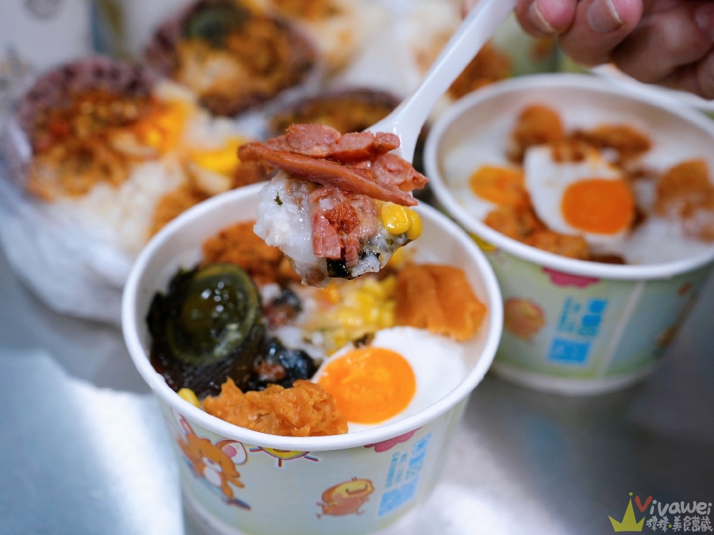 苗栗市美食|『UBON廚房』必點超狂的大份量飯糰!推薦皮蛋飯糰+叉燒飯糰加辣!隱藏版綜合粥料多到爆! 苗栗市美食|『UBON廚房』必點超狂的大份量飯糰!推薦皮蛋飯糰+叉燒飯糰加辣!隱藏版綜合粥料多到爆!