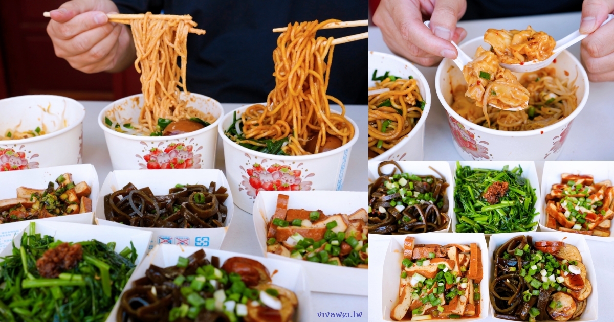 網站近期文章：苗栗市美食｜『簡單拌』隱藏版的銅板價麵店小吃！紅蔥拌麵超香,麻醬麵自己磨麻醬～還有紅油炒手+滷味！