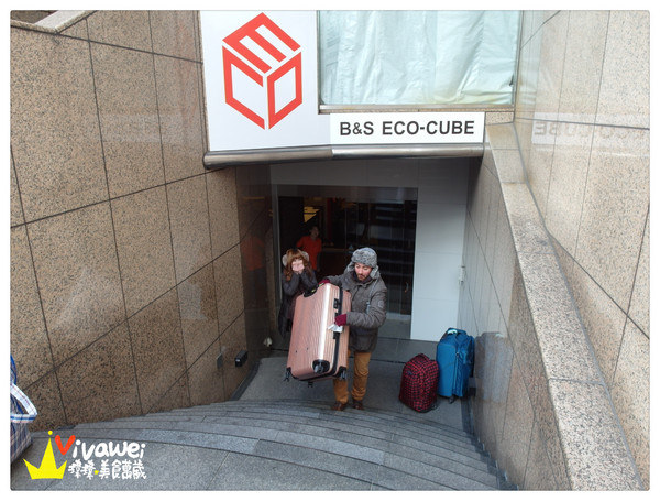 心齋橋伊高飯店 B&S Eco-Cube Shinsaibashi：日本大阪府｜便宜的單人住宿！特色膠囊旅館『心齋橋伊高飯店 B&amp;S Eco-Cube Shinsaibashi』 Osaka 心齋橋 難波 推薦 平價