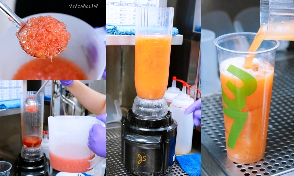 桃園龜山美食『三砌茶SUCHill 37-長庚店』林口長庚飲料一級戰區～用心的自創品牌手搖飲料店！