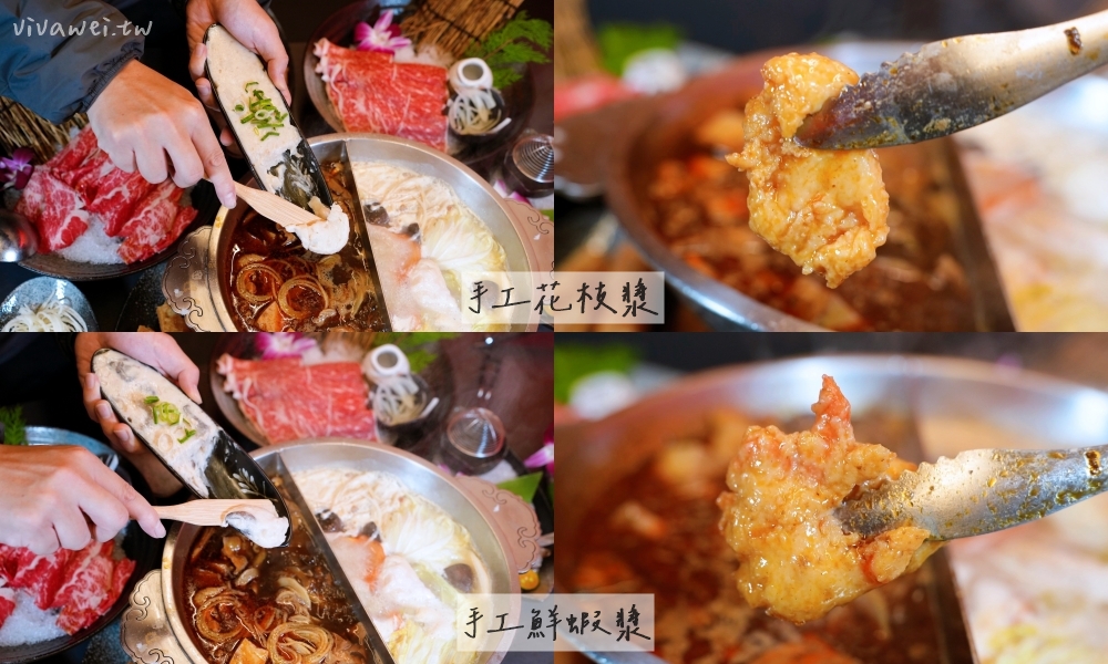桃園市美食｜『岩漿火鍋-桃園中正店』桃園麻辣火鍋推薦！藝文特區高級質感鍋物~鍋底免費續加還能外帶！