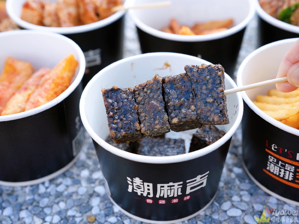 苗栗市美食｜『潮麻吉 香雞潮牌（苗栗中華店）』北苗炸物推薦！現炸現吃最好吃！必吃甜不辣+三角骨+傳統刷醬雞排！