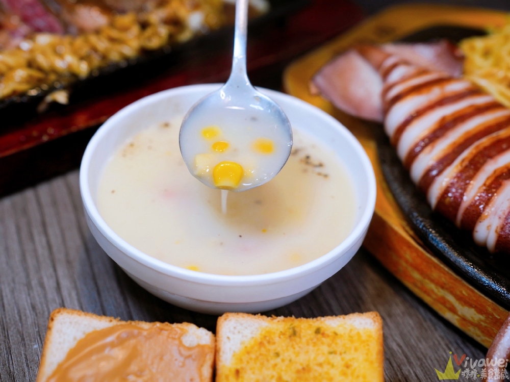 苗栗市美食｜『紅吱吱平價牛排館-苗栗店』排餐只要180元起~可免費加麵一次！自助吧享濃湯,爆米花,抹醬吐司,冷熱飲,霜淇淋免費吃到飽！