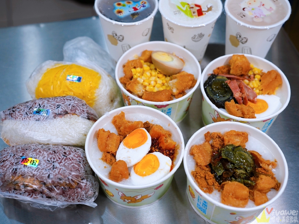 苗栗市美食｜『UBON廚房』必點超狂的大份量飯糰！推薦皮蛋飯糰+叉燒飯糰加辣！隱藏版綜合粥料多到爆！