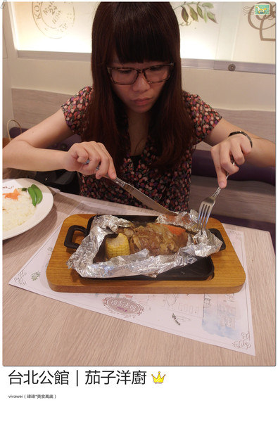 茄子洋廚：台北公館｜茄子咖哩的新面貌新風格新菜單「茄子洋廚」