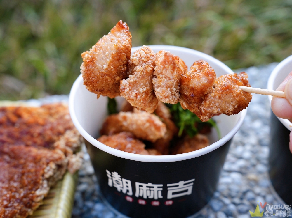 苗栗市美食｜『潮麻吉 香雞潮牌（苗栗中華店）』北苗炸物推薦！現炸現吃最好吃！必吃甜不辣+三角骨+傳統刷醬雞排！