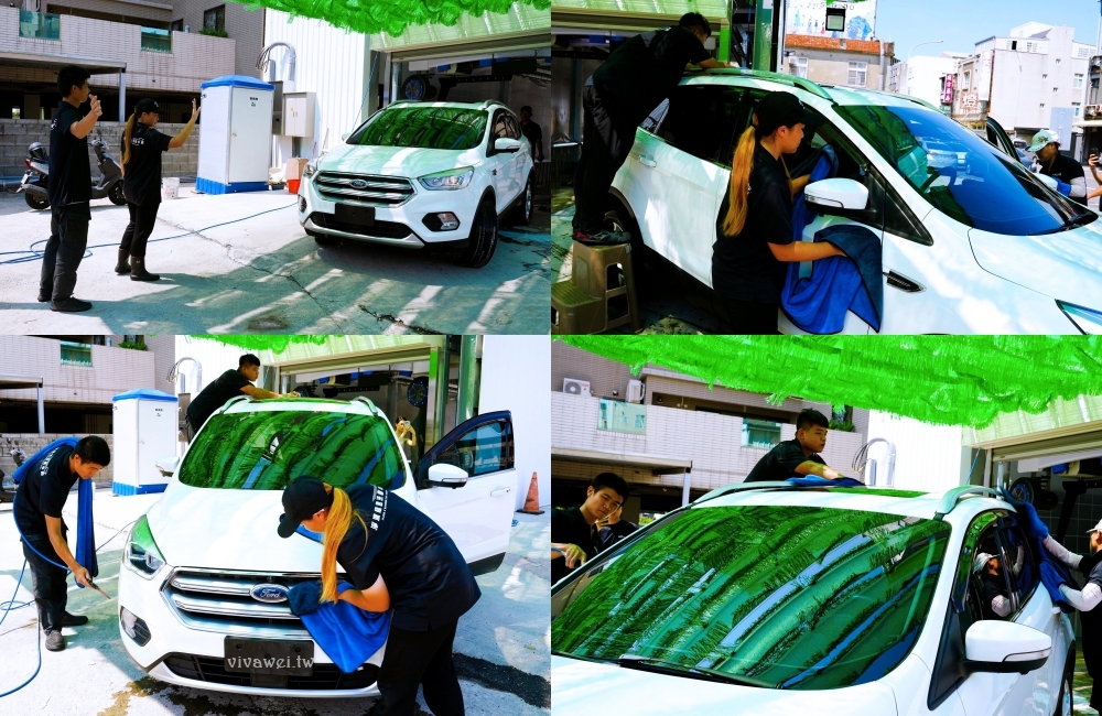 苗栗頭份洗車推薦|『淨潔極速洗車中心』360度水刀洗車!快速又細緻的洗車服務!讓你的愛車回春! 苗栗頭份洗車推薦|『淨潔極速洗車中心』360度水刀洗車!快速又細緻的洗車服務!讓你的愛車回春!