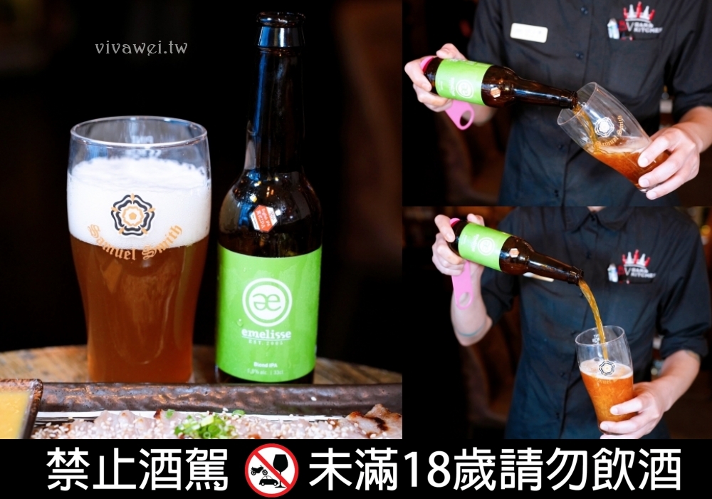 台北中山美食｜『ABV日式居酒館-台北中山店』最具話題性的稻草燒盛合！還有大阪燒,廣島燒,串燒等日式美食~搭配300多款精釀啤酒~小酌小聚的深夜美食首選！