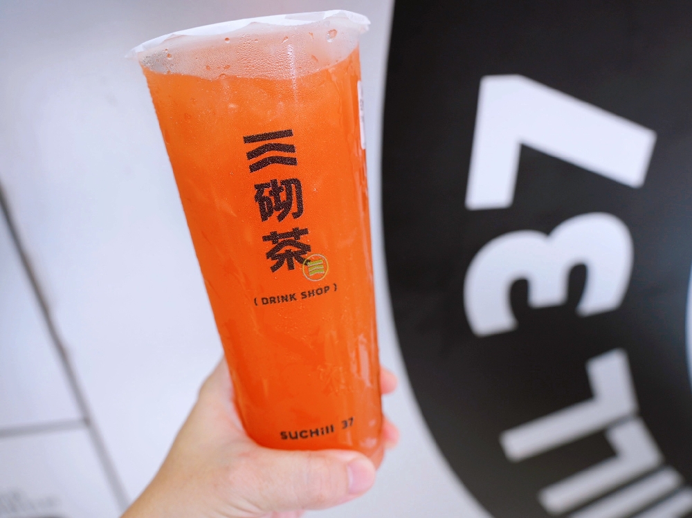 桃園龜山美食『三砌茶SUCHill 37-長庚店』林口長庚飲料一級戰區~用心的自創品牌手搖飲料店! 桃園龜山美食『三砌茶SUCHill 37-長庚店』林口長庚飲料一級戰區~用心的自創品牌手搖飲料店!