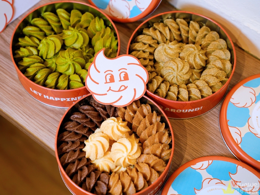 台北南港美食｜『幸福海螺曲奇餅乾』療癒系伴手禮～口感酥鬆的好吃曲奇餅～有獨立口味,雙拼和三拼～也有隨身包～新手爸媽的彌月禮盒首選！