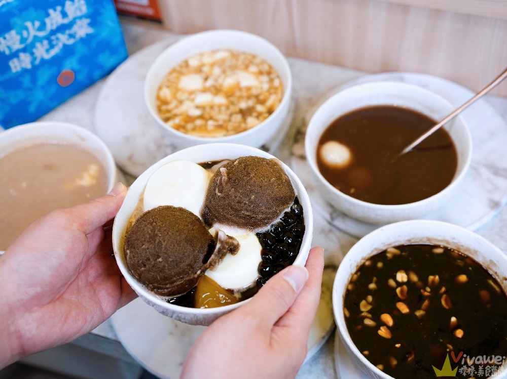 飴棠 黑糖·豆花·仙草·鮮奶凍-頭份建國店