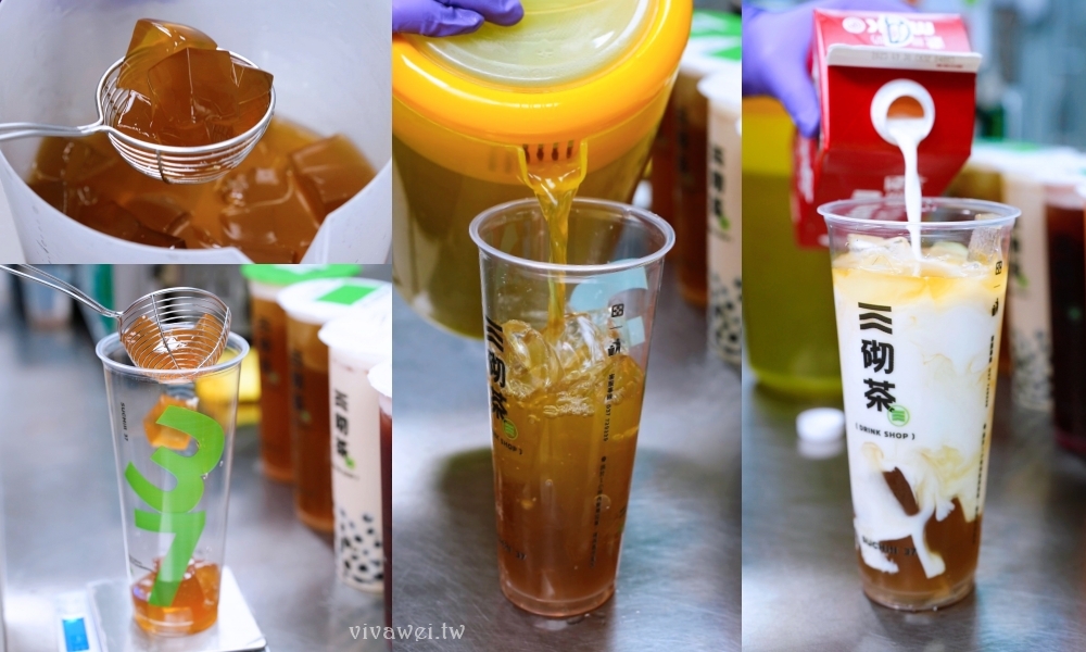 桃園龜山美食『三砌茶SUCHill 37-長庚店』林口長庚飲料一級戰區～用心的自創品牌手搖飲料店！