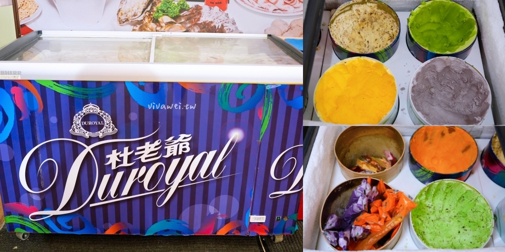 苗栗頭份美食｜『不打羊 羊肉爐牛肉爐吃到飽』超狂自助吧！百樣食材+肉片火鍋料任你夾！冬天必訪的暖胃名單！