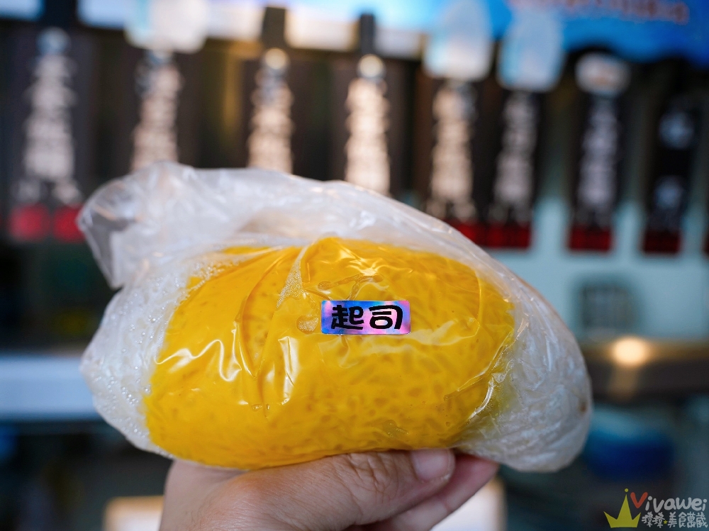 苗栗市美食｜『UBON廚房』必點超狂的大份量飯糰！推薦皮蛋飯糰+叉燒飯糰加辣！隱藏版綜合粥料多到爆！