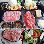 即時熱門文章：台北大安區美食｜『大初SUABU SHABU』有PRIME頂級肉片的套餐式火鍋( 國父紀念館站/東區)