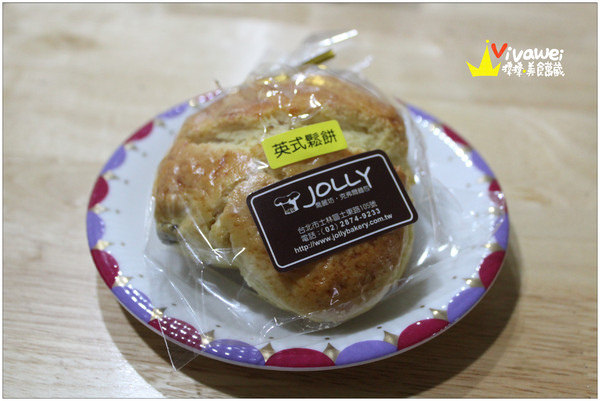 喬麗克弗爾麵包坊：台北士林區｜獨門秘方的好吃不老麵包『Jolly 喬麗坊．克弗爾麵包』