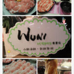 即時熱門文章：台北士林美食｜『WUNI日式健康鍋物』近士林捷運站新鮮又好吃的火鍋