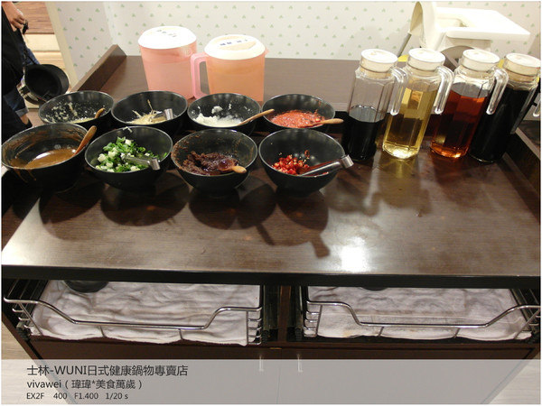 wuni日式健康鍋物：近士林捷運站新鮮又健康的「WUNI日式健康鍋物」