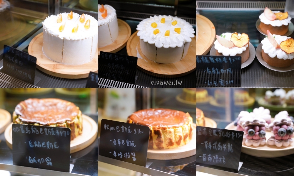 苗栗市美食｜『LI CAFE』近苗栗車站的質感系甜點咖啡店！必吃焙茶水果戚風&藍莓乳酪馬卡龍&奶蓋烏龍巴斯克！