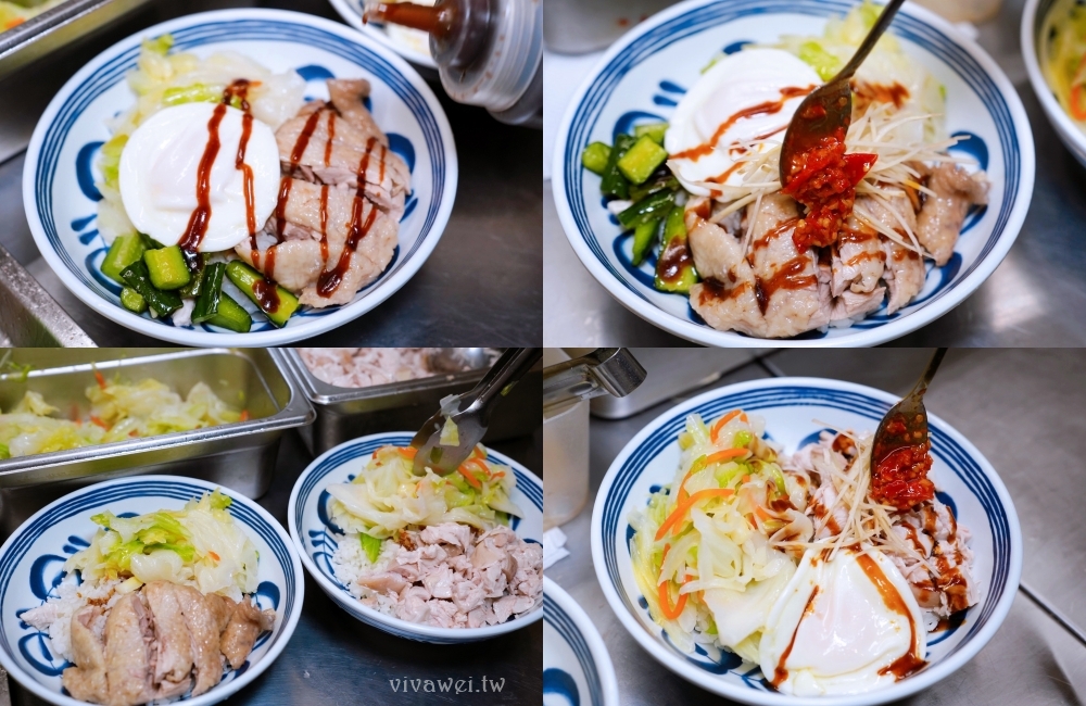 台北信義美食｜『富春雞肉』吳興街排隊熱門小吃！必吃高CP值雞腿飯～雙倍肉量更滿足！