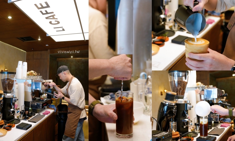 苗栗市美食｜『LI CAFE』近苗栗車站的質感系甜點咖啡店！必吃焙茶水果戚風&藍莓乳酪馬卡龍&奶蓋烏龍巴斯克！