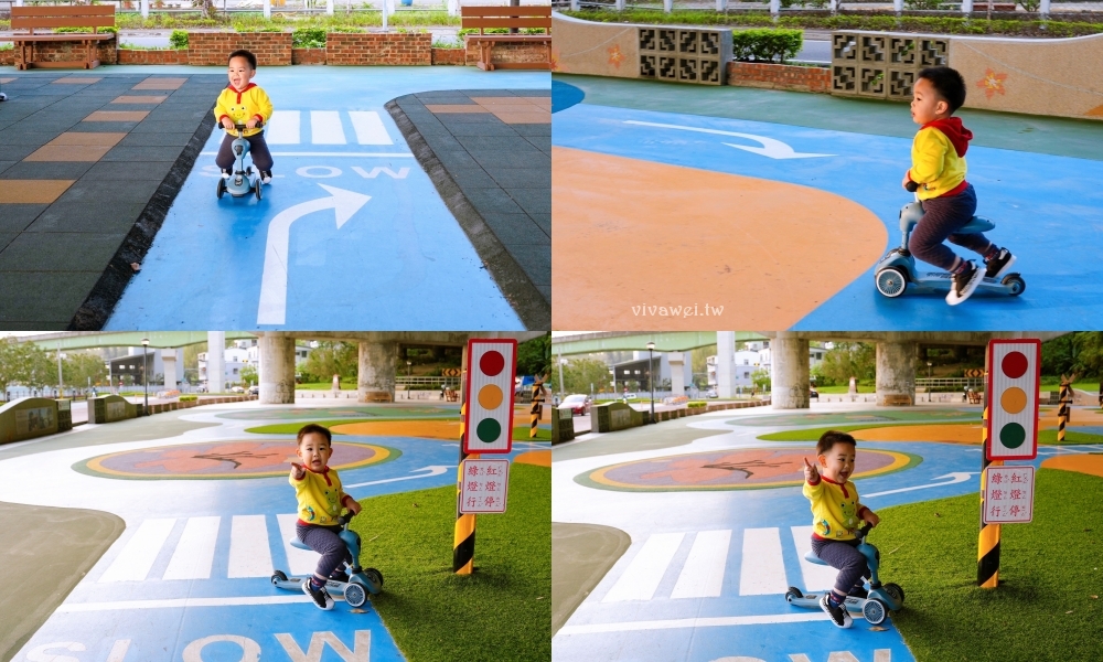 苗栗頭份親子景點｜『頭份滑步車公園』橋下不怕下雨！滑步車賽道+太空遊戲場～免費放電公園完整開箱