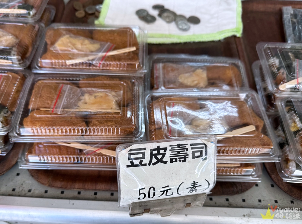 台北士林美食｜『良益壽司』士林捷運站銅板美食~陪我長大的平價壽司和豆干專賣!