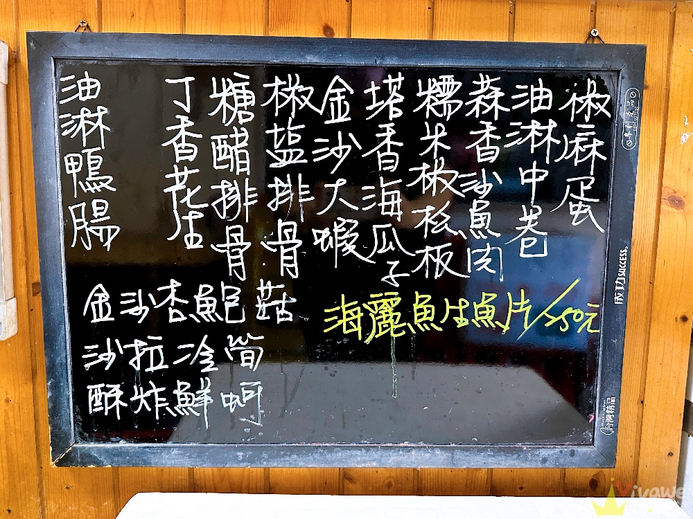 桃園中壢美食｜『清味食館』在地隱藏版的超強熱炒～兩層樓的空間適合聚餐！