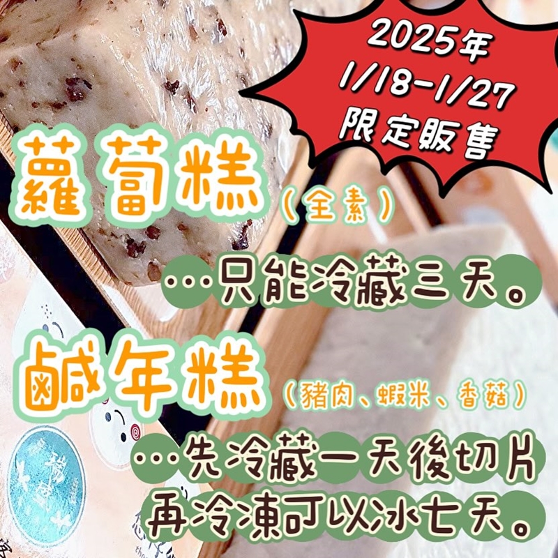 苗栗頭份美食｜『瑞盛客家米食』最佳名產伴手禮~便宜好吃的客家麻糬,燒麻糬及各式米食!