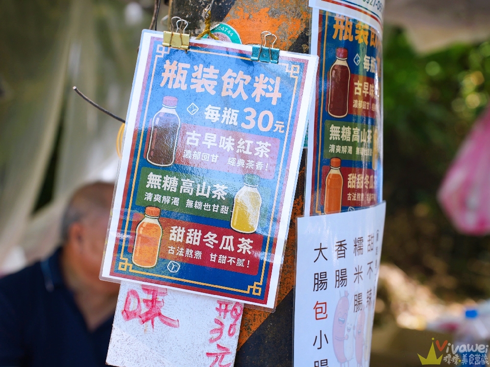 宜蘭礁溪美食｜『礁溪香腸伯』好吃又Juicy的現烤香腸&潤餅大腸包小腸！礁溪跑馬古道 五峰旗榕樹下的排隊攤販！