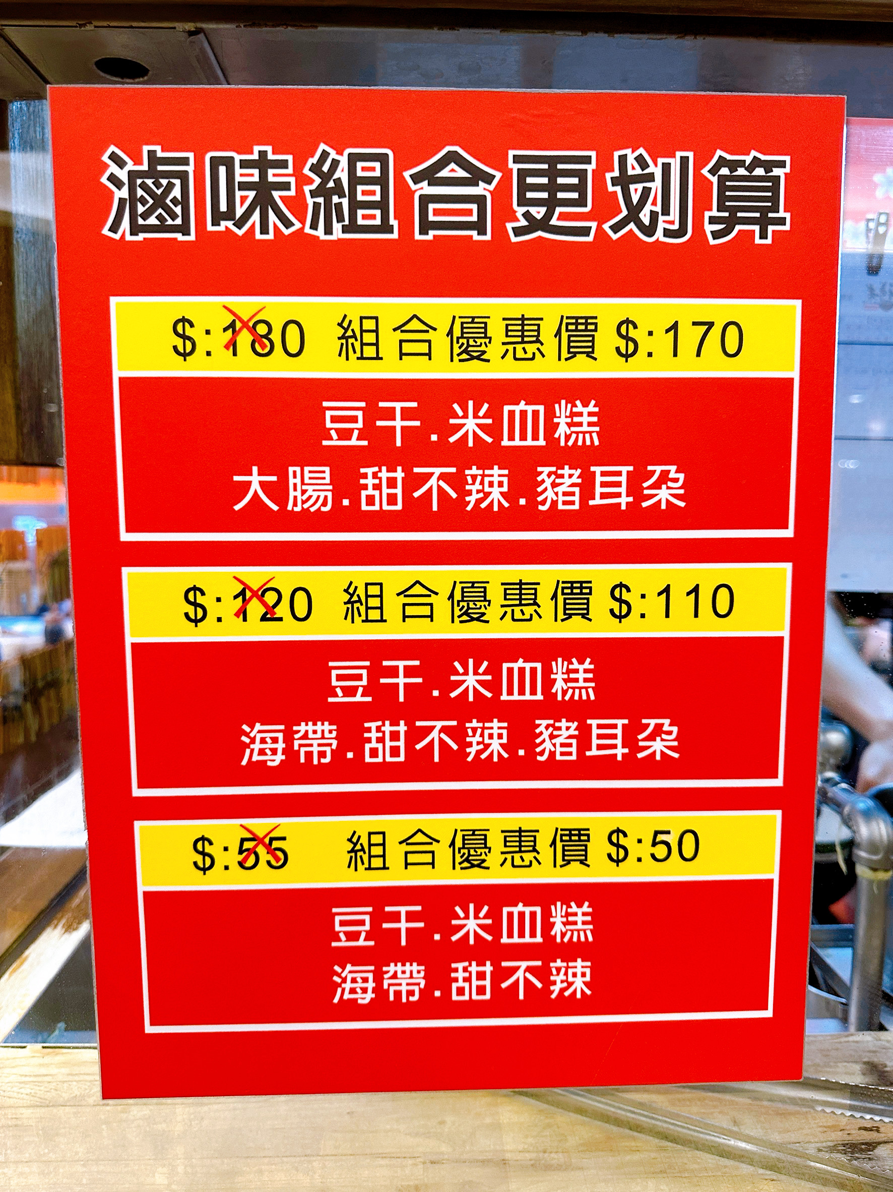 桃園平鎮美食｜『懶得煮客家麵食館』回訪N次！琳瑯滿目的小菜&好吃的客家麵食及湯圓！