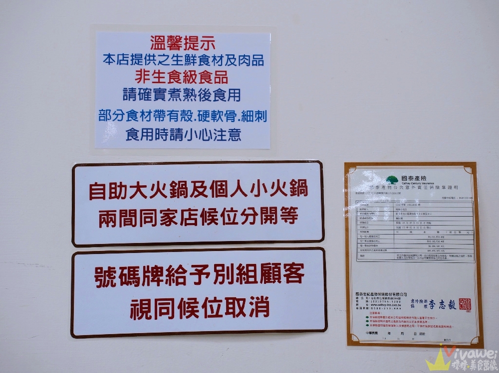 新北金山美食|『福緣火鍋』加油站旁的熱門石頭火鍋!生意超好的排隊店~海鮮什錦麵&熱炒類也是必點! 新北金山美食|『福緣火鍋』加油站旁的熱門石頭火鍋!生意超好的排隊店~海鮮什錦麵&熱炒類也是必點!