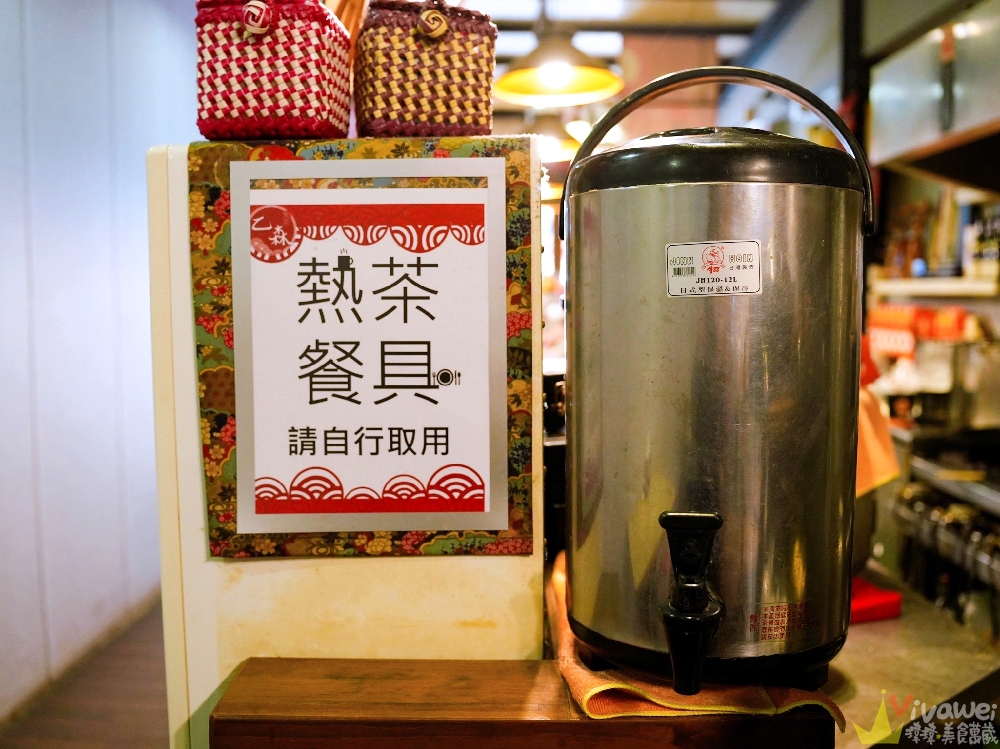 宜蘭冬山美食｜『乙森食堂』高CP值的日式家庭料理～現做餐點新鮮好吃～有兒童椅&小小的塌塌米兒童遊樂區！