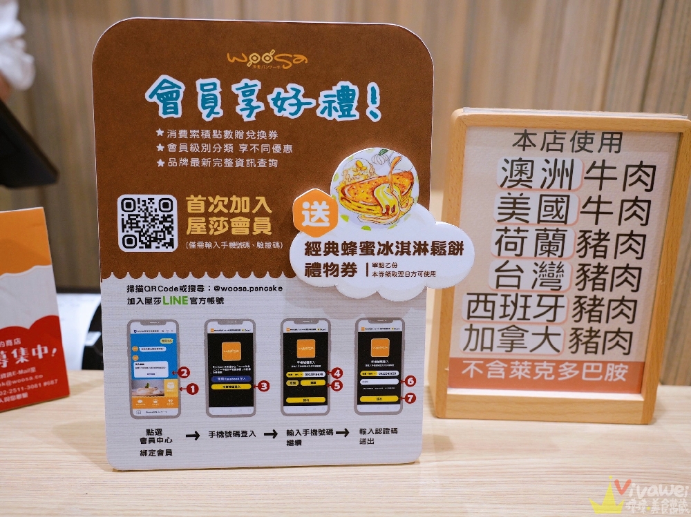 台北信義美食｜『Woosa洋食 屋莎洋食鬆餅屋-信義A8店』甜點必吃舒芙蕾鬆餅~鹹食主餐也很好吃！