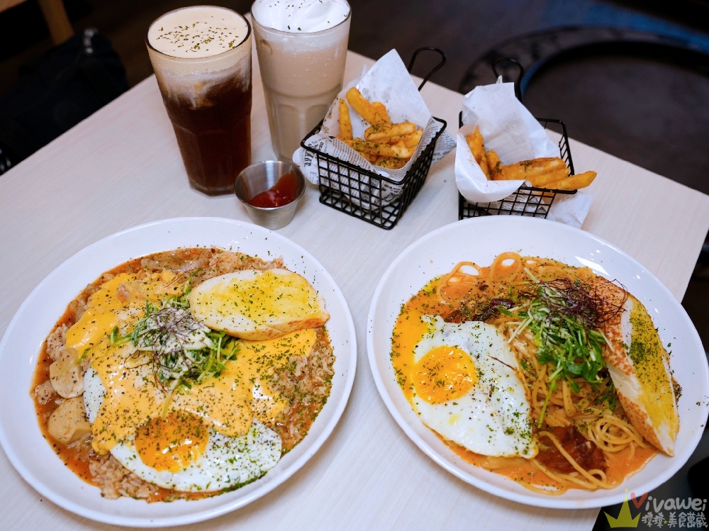 桃園中壢美食｜『好哄HAO HONG』中原學生最愛的義大利麵！份量十足的義大利麵&燉飯！炸物和飲料也很出色！