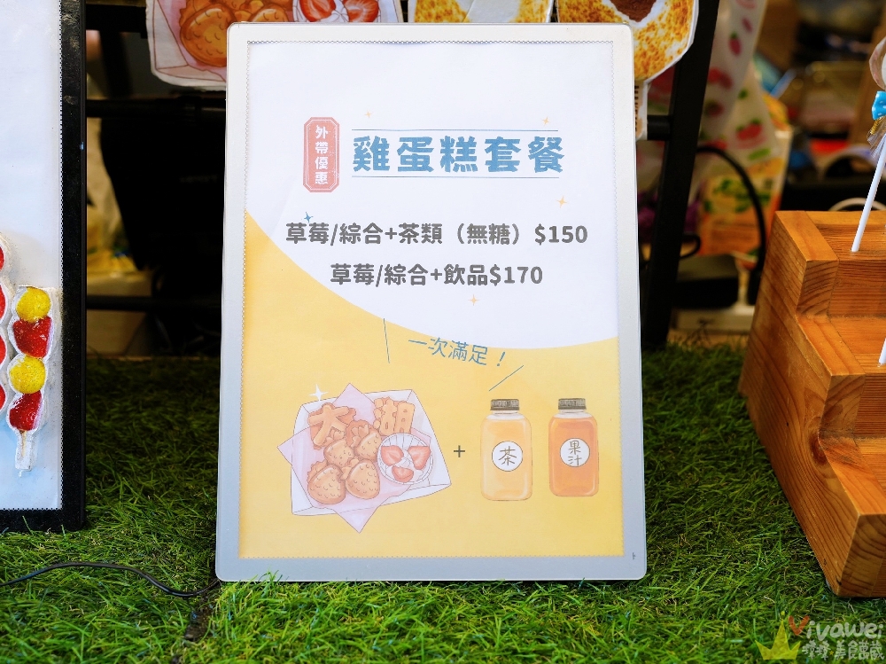 苗栗大湖美食｜『HEN厚實雞蛋糕』大湖酒莊草莓季限定美食推薦~假日才吃得到！必點綜合雞蛋糕+草莓糖葫蘆~造型可愛又好拍！