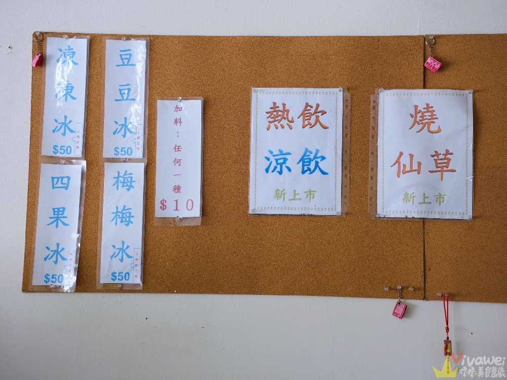 苗栗後龍美食｜『阿國小吃店』平日限定！免費加湯加麵超佛心！在地人激推綜合油麵必吃～韭菜醬油更是靈魂！