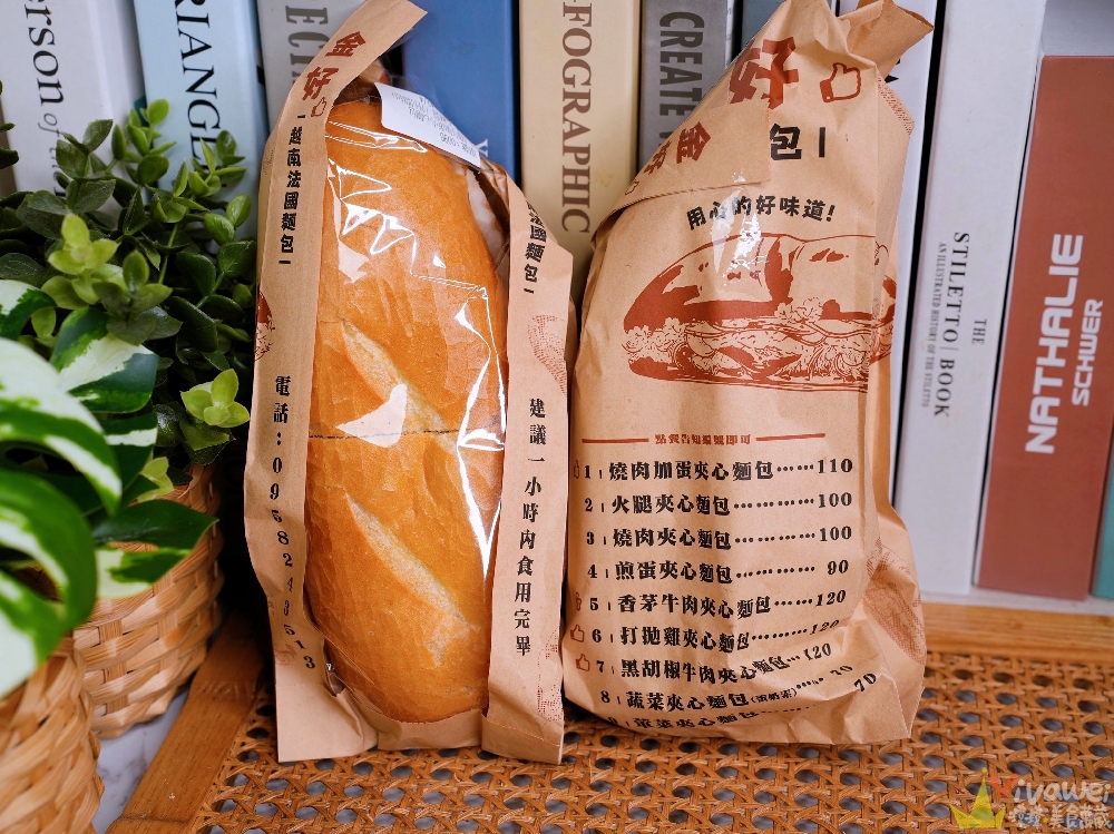 台北東湖美食｜『金好越南法國麵包』推薦必吃香茅牛肉！超人氣越式夾心麵包～外酥內餡超涮嘴！