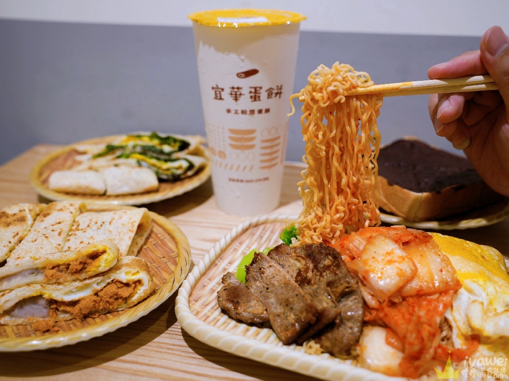 苗栗市美食｜『宜華蛋餅-苗栗正發店』必點粉漿蛋餅！芋泥肉鬆&九層塔蛋餅超有特色~炒泡麵也好吃！