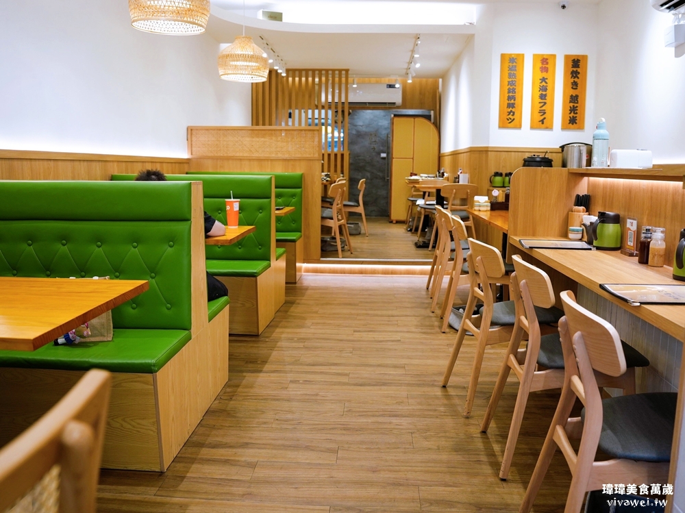 苗栗市美食|『花鳥豬排』熟成炸豬排專賣店!內用越光米,味噌湯,高麗菜絲,熱紅茶無限享用!平日商業午餐&外帶便當都推薦! 苗栗市美食|『花鳥豬排』熟成炸豬排專賣店!內用越光米,味噌湯,高麗菜絲,熱紅茶無限享用!平日商業午餐&外帶便當都推薦!