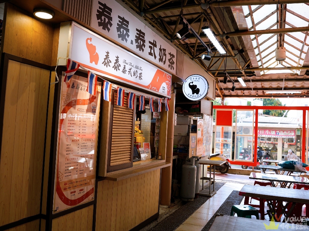 苗栗市美食｜『泰泰。泰式奶茶』火旁人市集必喝飲料！泰國進口手標茶葉現泡～香濃滑順又好喝～不死甜的泰式奶茶！