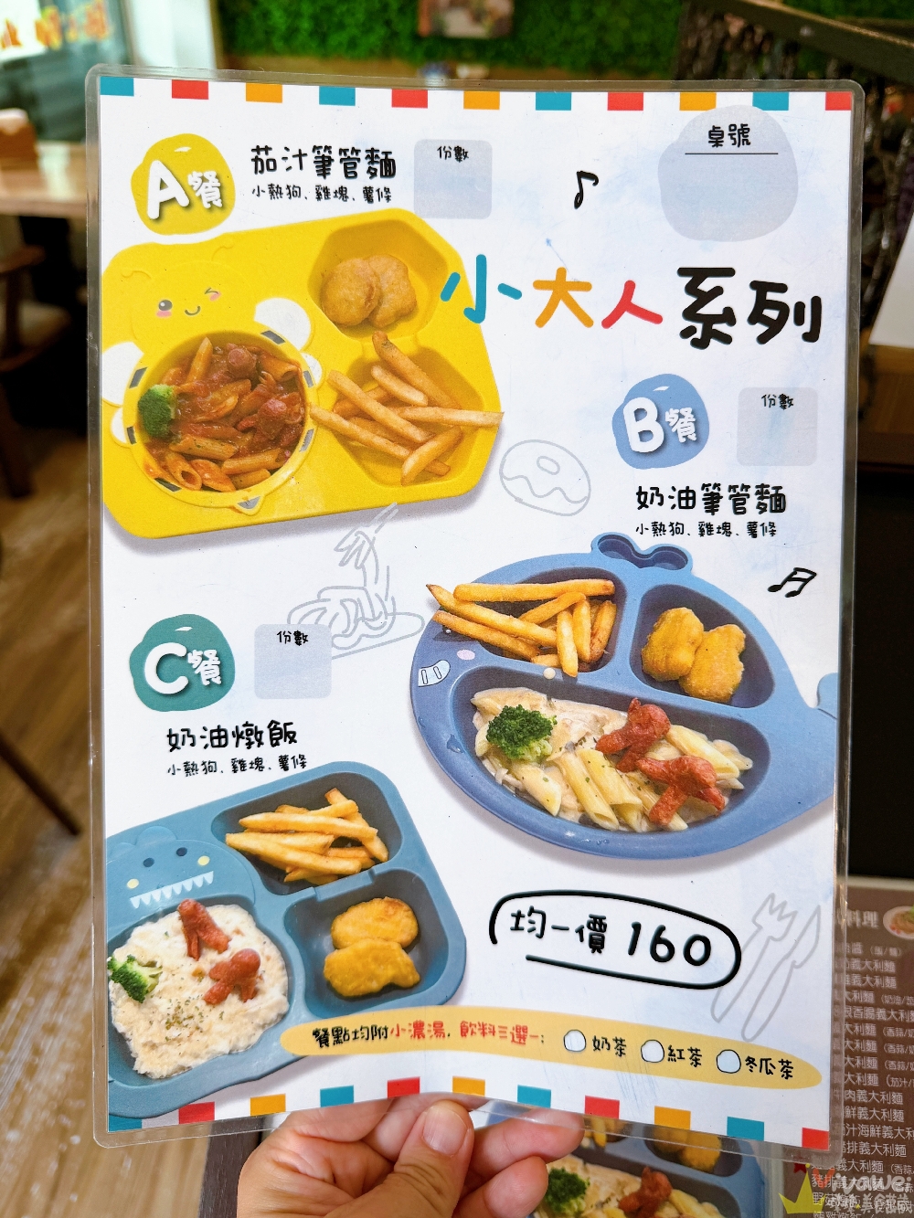 新竹竹北美食｜『食·福｜複合式餐廳・義式料理』餐點品項超多~必吃炸物類品項～咖哩&焗烤飯&披薩&義大利麵通通有！
