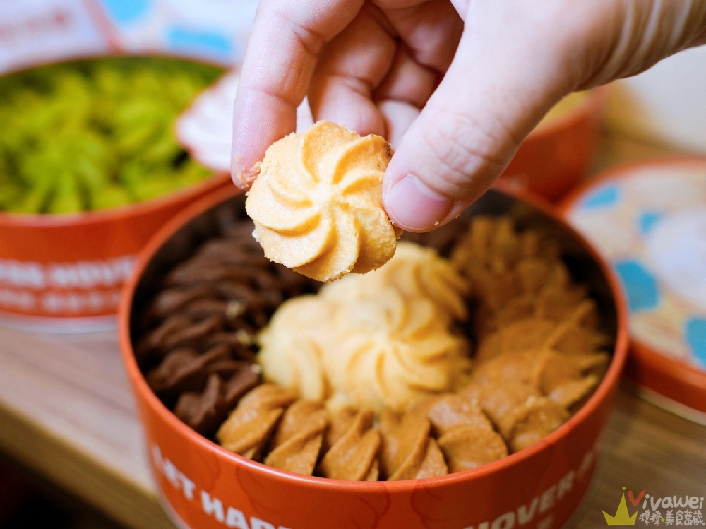 台北南港美食｜『幸福海螺曲奇餅乾』療癒系伴手禮～口感酥鬆的好吃曲奇餅～有獨立口味,雙拼和三拼～也有隨身包～新手爸媽的彌月禮盒首選！