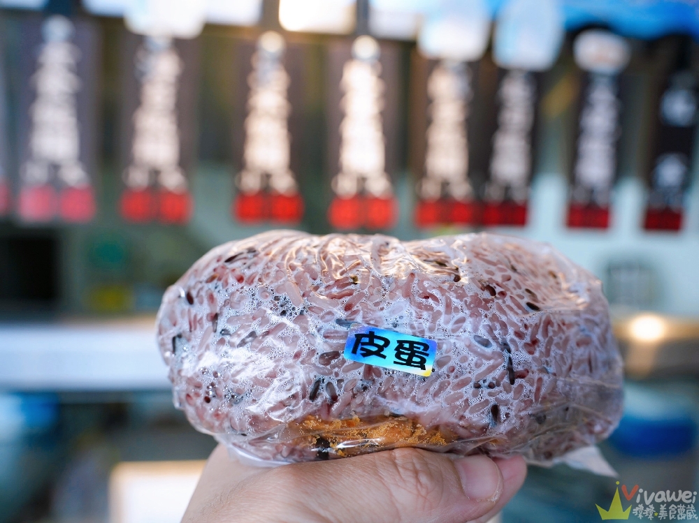 苗栗市美食｜『UBON廚房』必點超狂的大份量飯糰！推薦皮蛋飯糰+叉燒飯糰加辣！隱藏版綜合粥料多到爆！