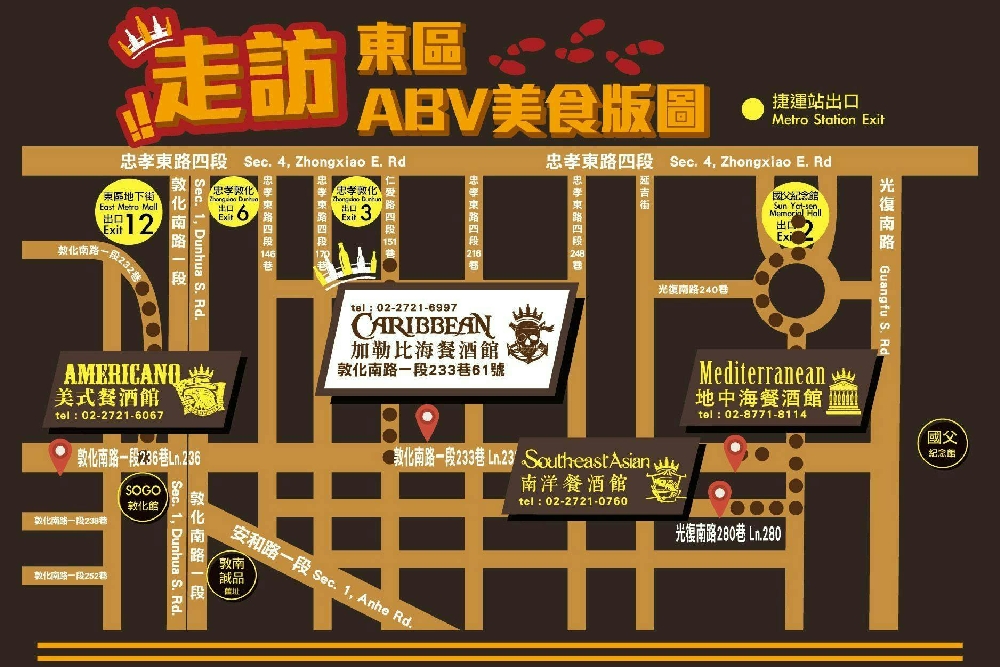台北大安美食｜『ABV Bar & Kitchen美式餐酒館-台北敦化店 』台北牛排挑哪間好? 美式烤肉×原木燻牛排佐300多款精釀啤酒！